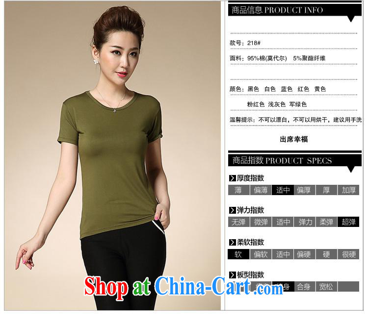 Ya-ting store summer short-sleeve T shirt pure cotton cultivating solid shirt Solid Color female summer 2015 new female army green 3XL pictures, price, brand platters! Elections are good character, the national distribution, so why buy now enjoy more preferential! Health