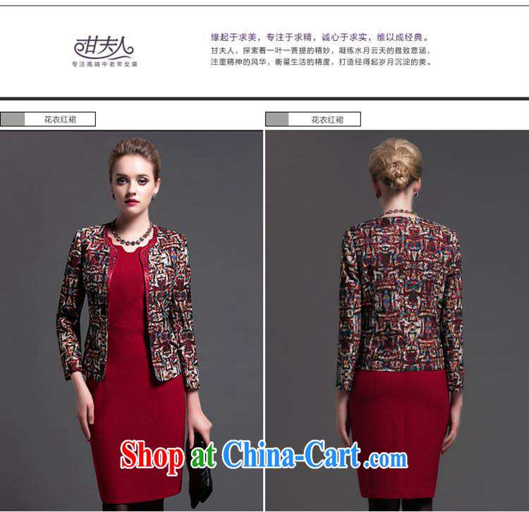 Ya-ting store 20,152 piece dresses, older style beauty lace jacquard large code female mom with skirt take Yi red skirts 4 XL (185 104) pictures, price, brand platters! Elections are good character, the national distribution, so why buy now enjoy more preferential! Health