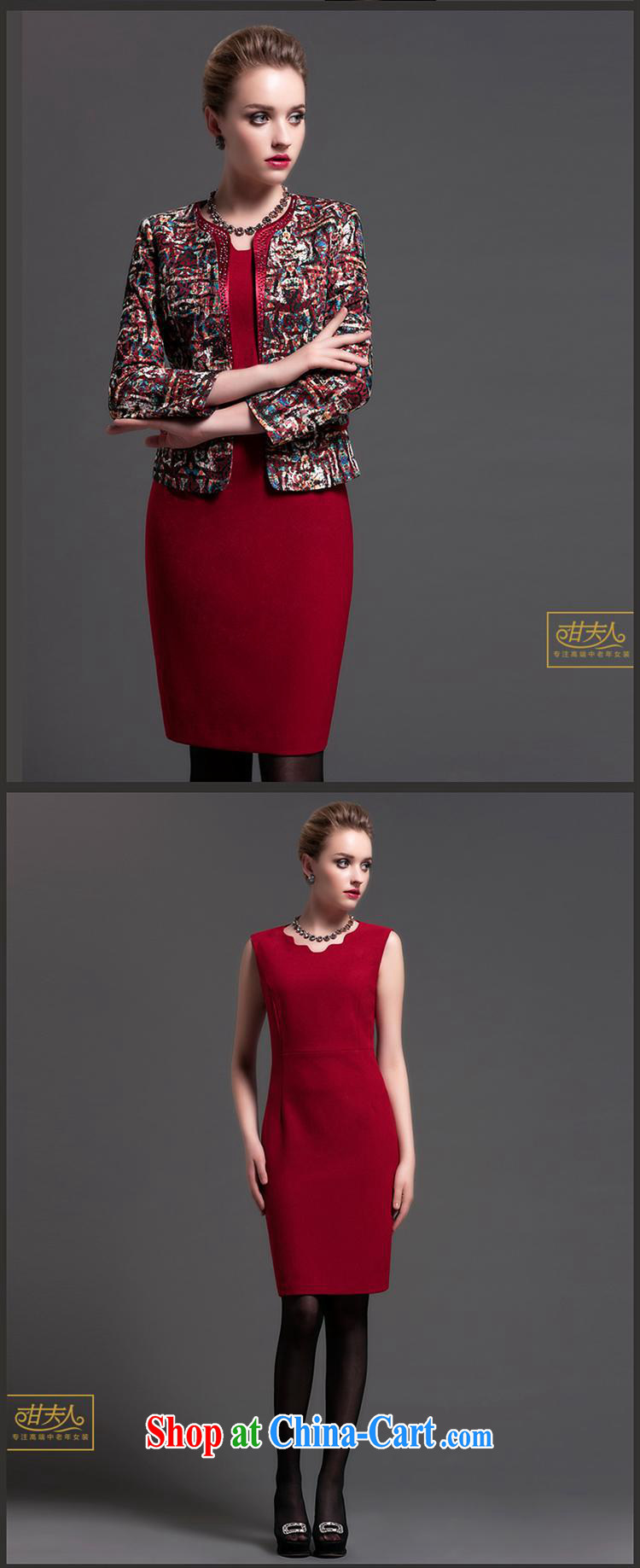 Ya-ting store 20,152 piece dresses, older style beauty lace jacquard large code female mom with skirt take Yi red skirts 4 XL (185 104) pictures, price, brand platters! Elections are good character, the national distribution, so why buy now enjoy more preferential! Health