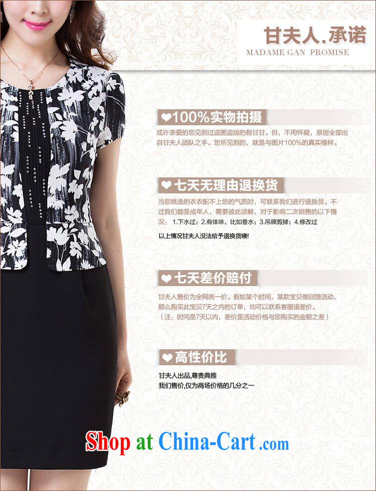 Ya-ting store women's clothing new products in the elderly, cultivating charisma dresses mother load summer white-on-black suit 3 XL (180 100 A) pictures, price, brand platters! Elections are good character, the national distribution, so why buy now enjoy more preferential! Health