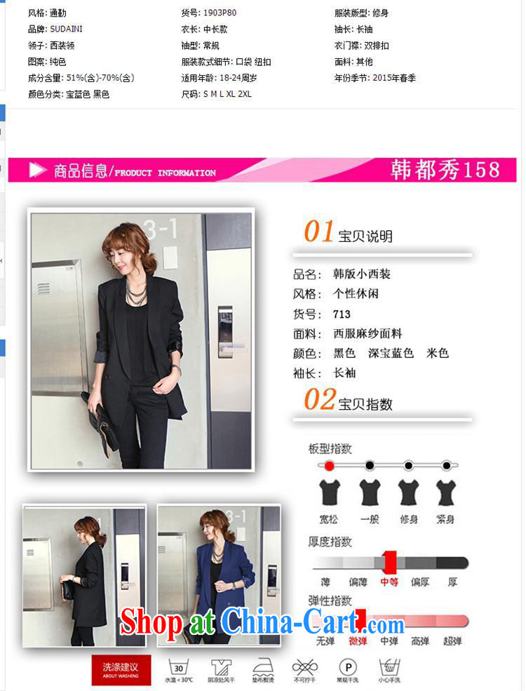 Ya-ting store summer 2015 new dress jacket, long, Korean version the code graphics skinny suit attire and fashionable black M pictures, price, brand platters! Elections are good character, the national distribution, so why buy now enjoy more preferential! Health