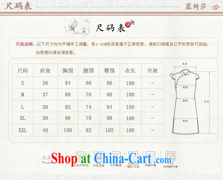 The cross-sectoral Elizabeth Woo, first 2015 spring and summer new retro style improved daily outfit cotton Ma arts cheongsam dress QK ctb 647 2 XL pictures, price, brand platters! Elections are good character, the national distribution, so why buy now enjoy more preferential! Health