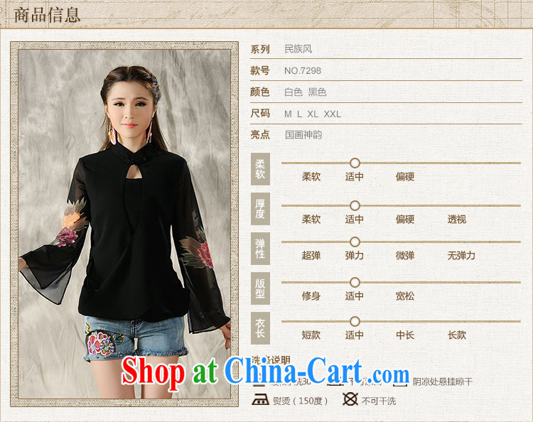 Red shinny 2015 national style in a new, hand-painted long-sleeved cheongsam dress shirt Tang replace spring Chinese female white XL pictures, price, brand platters! Elections are good character, the national distribution, so why buy now enjoy more preferential! Health