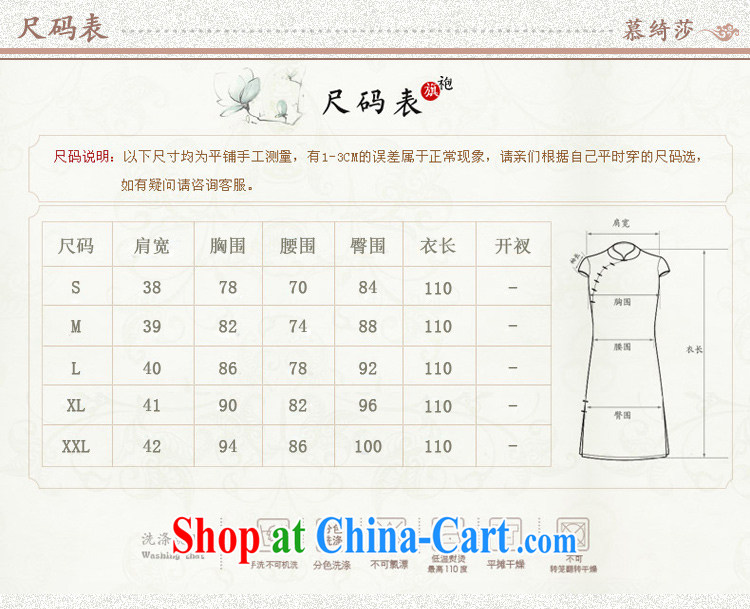 The cross-sectoral profile Elizabeth had 2015 spring new women with improved daily Korea cheongsam dress dresses sleeveless cotton the cheongsam ctb QP 786 scarlet 2XL pictures, price, brand platters! Elections are good character, the national distribution, so why buy now enjoy more preferential! Health