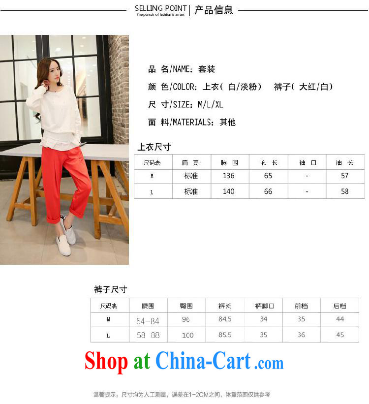 Ya-ting store 2015 spring new female round-neck collar in short and long-sleeved solid color graphics thin beauty two-piece T shirt trousers female white XL pictures, price, brand platters! Elections are good character, the national distribution, so why buy now enjoy more preferential! Health