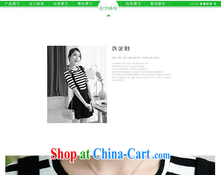 Ya-ting store female short skirts T pension 2015 spring and summer with new stylish female Korean round-collar striped short-sleeved video thin two-piece black XXL pictures, price, brand platters! Elections are good character, the national distribution, so why buy now enjoy more preferential! Health