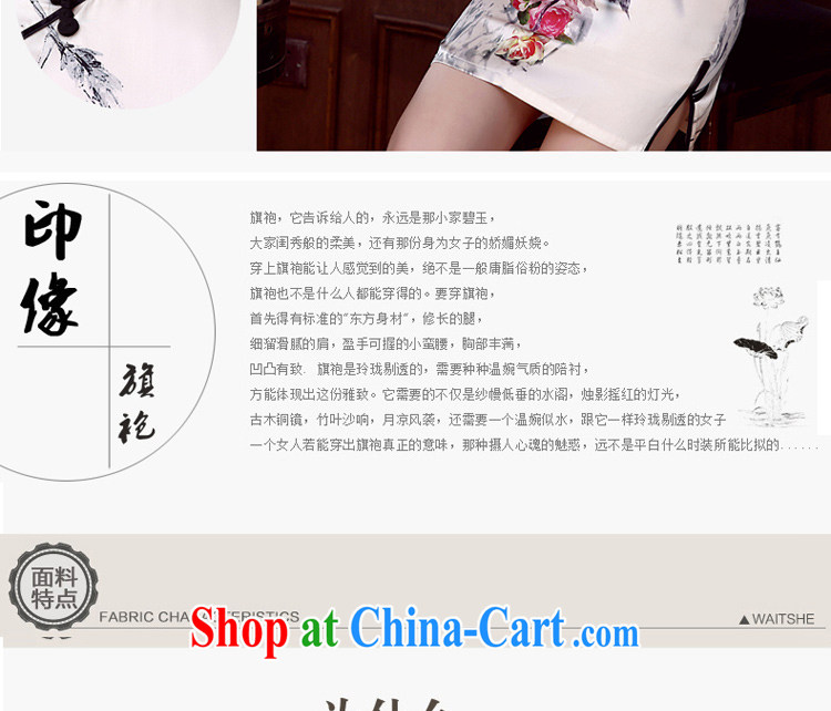 pro-am 2015 New Silk Cheongsam dress, daily short sauna silk summer dress outfit improved and stylish short XL pictures, price, brand platters! Elections are good character, the national distribution, so why buy now enjoy more preferential! Health