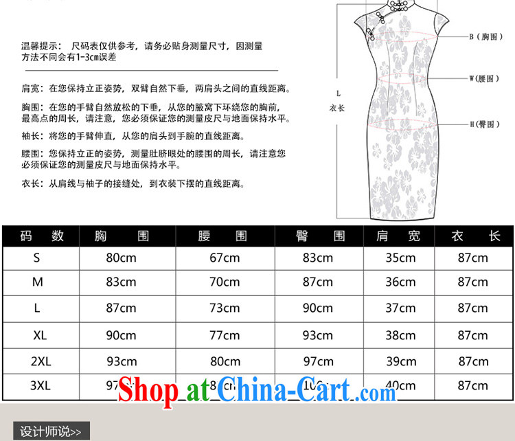 pro-am 2015 New Silk Cheongsam dress, daily short sauna silk summer dress outfit improved and stylish short XL pictures, price, brand platters! Elections are good character, the national distribution, so why buy now enjoy more preferential! Health