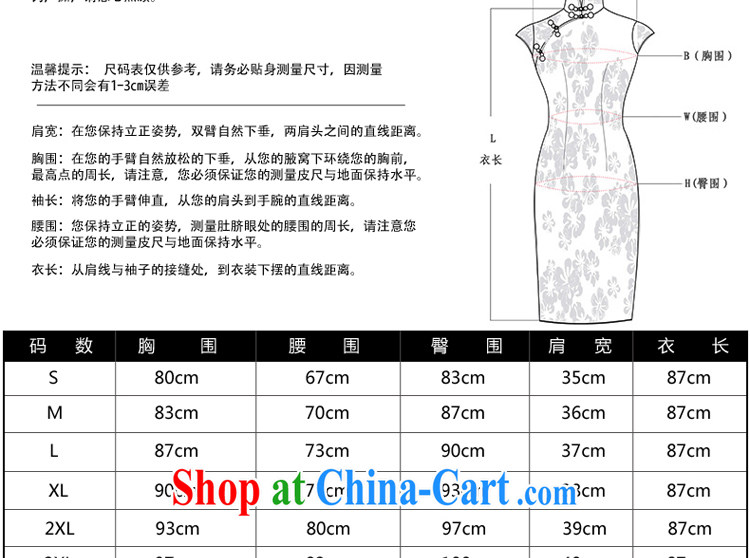 pro-am 2015 new cheongsam dress Spring Summer Day retro sauna silk Silk Cheongsam dress improved stylish short 3 XL pictures, price, brand platters! Elections are good character, the national distribution, so why buy now enjoy more preferential! Health