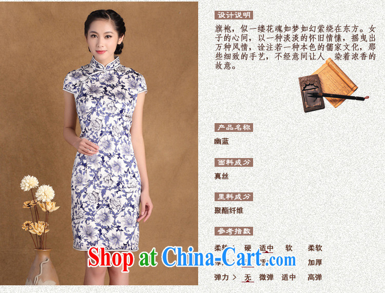The cross-sectoral Windsor blue Chinese style in a new, retro style heavy Silk Cheongsam dress blue and white porcelain daily improved cheongsam dress HZ s 001 2 XL pictures, price, brand platters! Elections are good character, the national distribution, so why buy now enjoy more preferential! Health