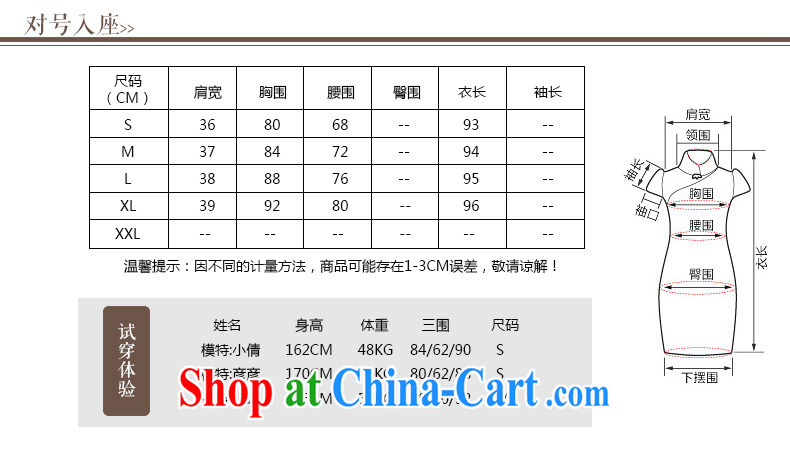 royal seal on the original 2015 Spring Arts, antique dresses dresses, daily short-sleeved V collar women short blue XXL pictures, price, brand platters! Elections are good character, the national distribution, so why buy now enjoy more preferential! Health