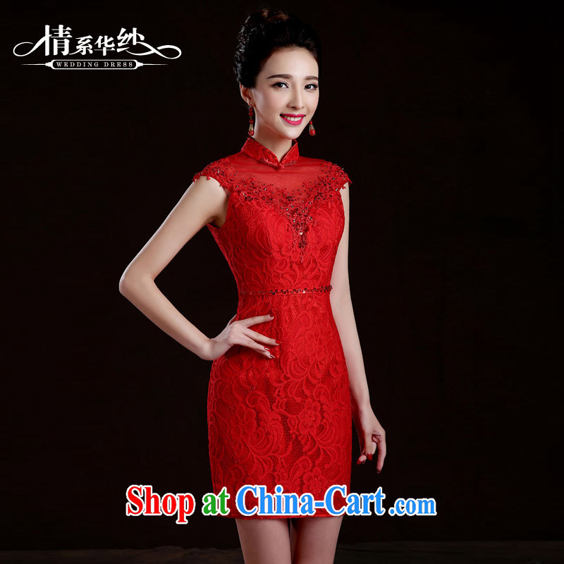 The china yarn bridal wedding dress toast clothing cheongsam dress spring and summer new 2015 red stylish lace beauty retro improved red the dimension is not returned, the China yarn, shopping on the Internet