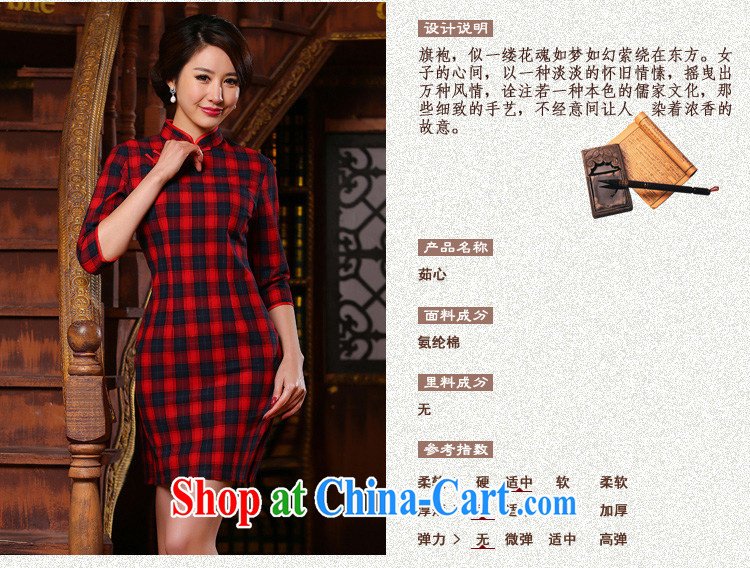 The cross-sha Yu heart 2015 New in the cuff collar tartan retro fashion daily improved cheongsam dress cultivating female ZA 316 red tartan 2 XL pictures, price, brand platters! Elections are good character, the national distribution, so why buy now enjoy more preferential! Health