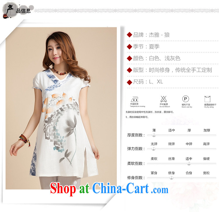 Cheng Kejie, Jacob JIEYA - WOLF Tang Women's clothes as well as the cotton short-sleeved summer, all in a stylish, long, short, Ms. fitted pants kit, Jacob hit mine white shirt XL pictures, price, brand platters! Elections are good character, the national distribution, so why buy now enjoy more preferential! Health