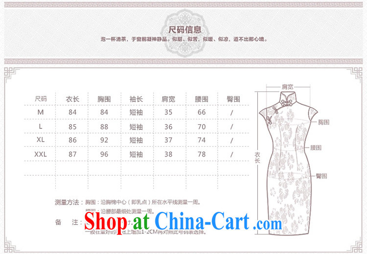 The sub-cabinet dresses summer pack and skirt, long, short cuff improved cheongsam dress short skirt Hester Prynne XXL pictures, price, brand platters! Elections are good character, the national distribution, so why buy now enjoy more preferential! Health