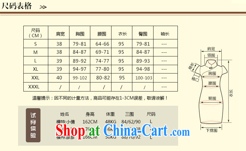 GAKKA 2015 spring and summer with new, Retro, qipao dress improved stylish beauty short stitching, for elegant dresses Chinese Pink XXL pictures, price, brand platters! Elections are good character, the national distribution, so why buy now enjoy more preferential! Health