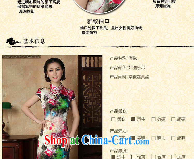 Dan smoke female dresses summer new Chinese silk, for the poster short cheongsam Chinese improved sauna Silk Cheongsam short figure 3XL pictures, price, brand platters! Elections are good character, the national distribution, so why buy now enjoy more preferential! Health