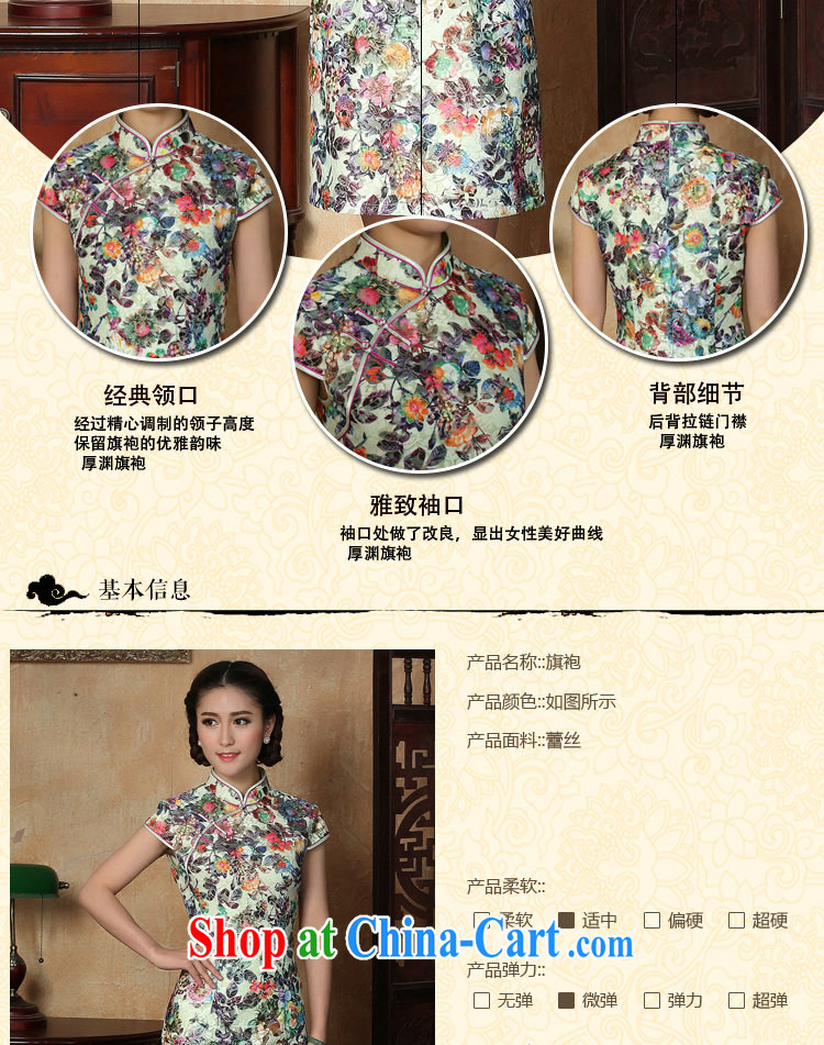 Take the dresses new summer dress Chinese improved lace short-sleeved, for a tight suit short cheongsam dress such as the color 2 XL pictures, price, brand platters! Elections are good character, the national distribution, so why buy now enjoy more preferential! Health