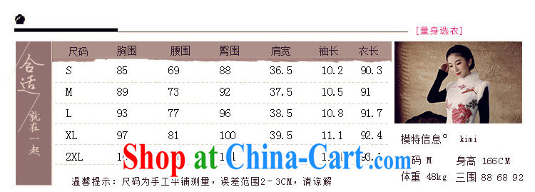 The proverbial hero once and for all as soon as possible, a note new 2015 summer improved short cheongsam retro short cheongsam dress female orange 2 XL pictures, price, brand platters! Elections are good character, the national distribution, so why buy now enjoy more preferential! Health