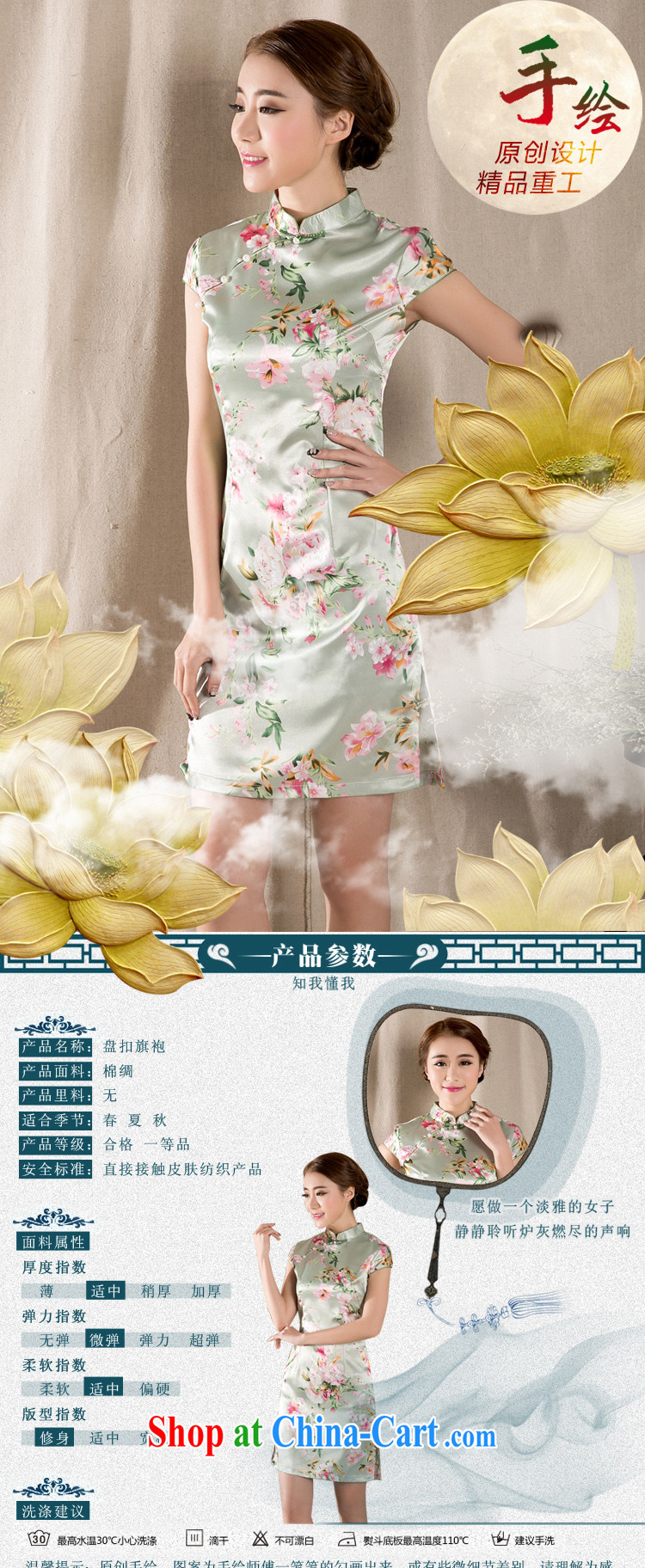 Connie was following the 2015 summer new, the charge-back stamp arts and cultural Ethnic Wind antique China wind cheongsam dress Z 1215 fancy XXL pictures, price, brand platters! Elections are good character, the national distribution, so why buy now enjoy more preferential! Health