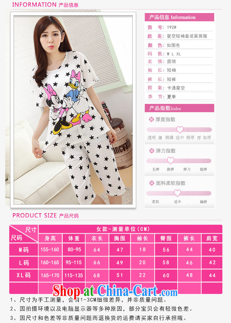 Badminton World Summer milk, cute, short-sleeved shorts home service package FA 1004 - 1920 AR white L pictures, price, brand platters! Elections are good character, the national distribution, so why buy now enjoy more preferential! Health