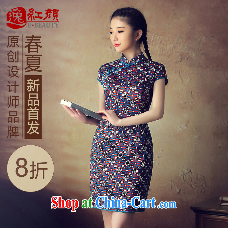 proverbial hero once and for all and 7 Hong Kong Rattan cotton cheongsam dress 2014 summer improved stylish cultivating cotton the cheongsam dress retro blue 2 XL, fatally jealous once and for all, and, on-line shopping