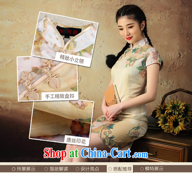 once and for all and fatally jealous Tang Copenhagen 2015 new cheongsam dress retro elegant summer dress outfit improved stylish light yellow 2XL pictures, price, brand platters! Elections are good character, the national distribution, so why buy now enjoy more preferential! Health