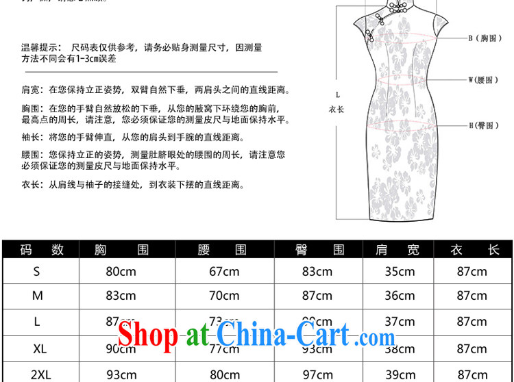 pro-am 2015 new daily sauna silk high spring and summer retro short Red Beauty and stylish Silk Cheongsam short 2 XL pictures, price, brand platters! Elections are good character, the national distribution, so why buy now enjoy more preferential! Health