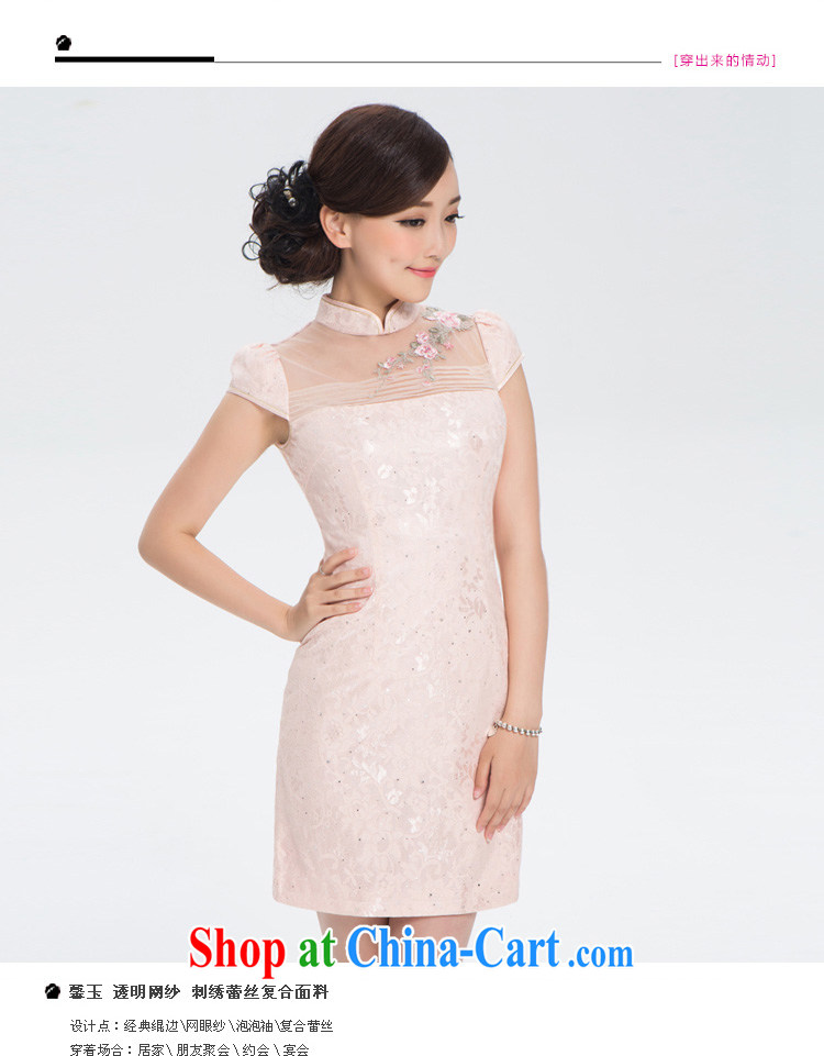 once and for all and fatally jealous Xin Yu-lace cheongsam dress retro elegant cheongsam dress 2015 summer improved stylish beauty pink XL pictures, price, brand platters! Elections are good character, the national distribution, so why buy now enjoy more preferential! Health