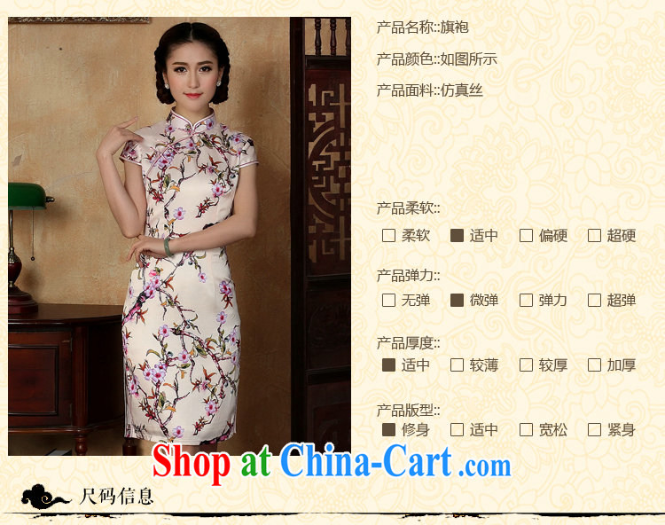 spend the summer new female cheongsam Chinese daily improved emulation, the collar is tight short dresses such as the color 2 XL pictures, price, brand platters! Elections are good character, the national distribution, so why buy now enjoy more preferential! Health