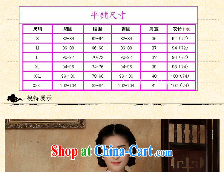 Bin Laden smoke summer new female cheongsam Chinese daily improved emulation, the collar is tight short dresses such as the color 2 XL pictures, price, brand platters! Elections are good character, the national distribution, so why buy now enjoy more preferential! Health