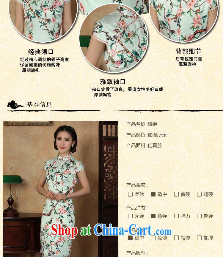 Take the retro cheongsam dress summer new female emulation, Chinese improved emulation, and short dresses such as the color 2 XL pictures, price, brand platters! Elections are good character, the national distribution, so why buy now enjoy more preferential! Health