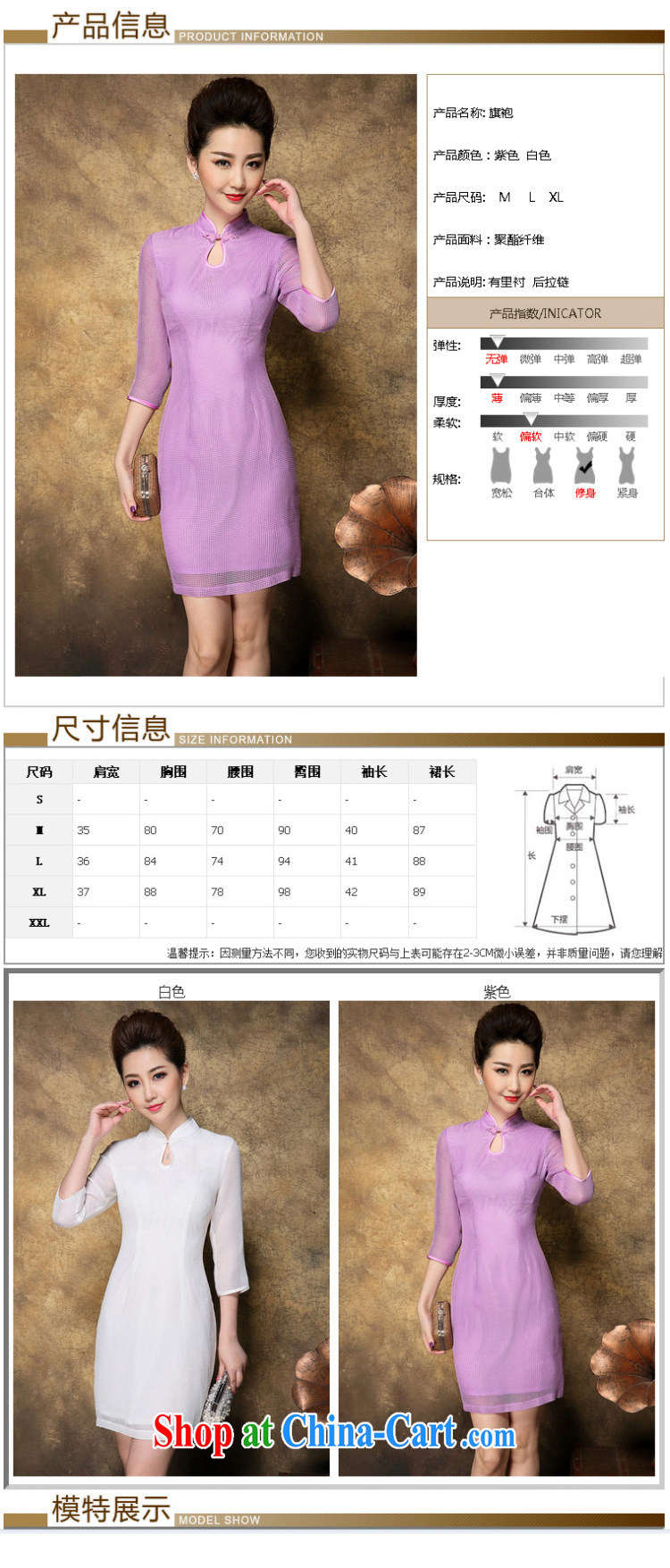 Still, the 2015 summer new, older mothers in tartan cuff Web yarn dresses ethnic daily Chinese qipao light purple L pictures, price, brand platters! Elections are good character, the national distribution, so why buy now enjoy more preferential! Health