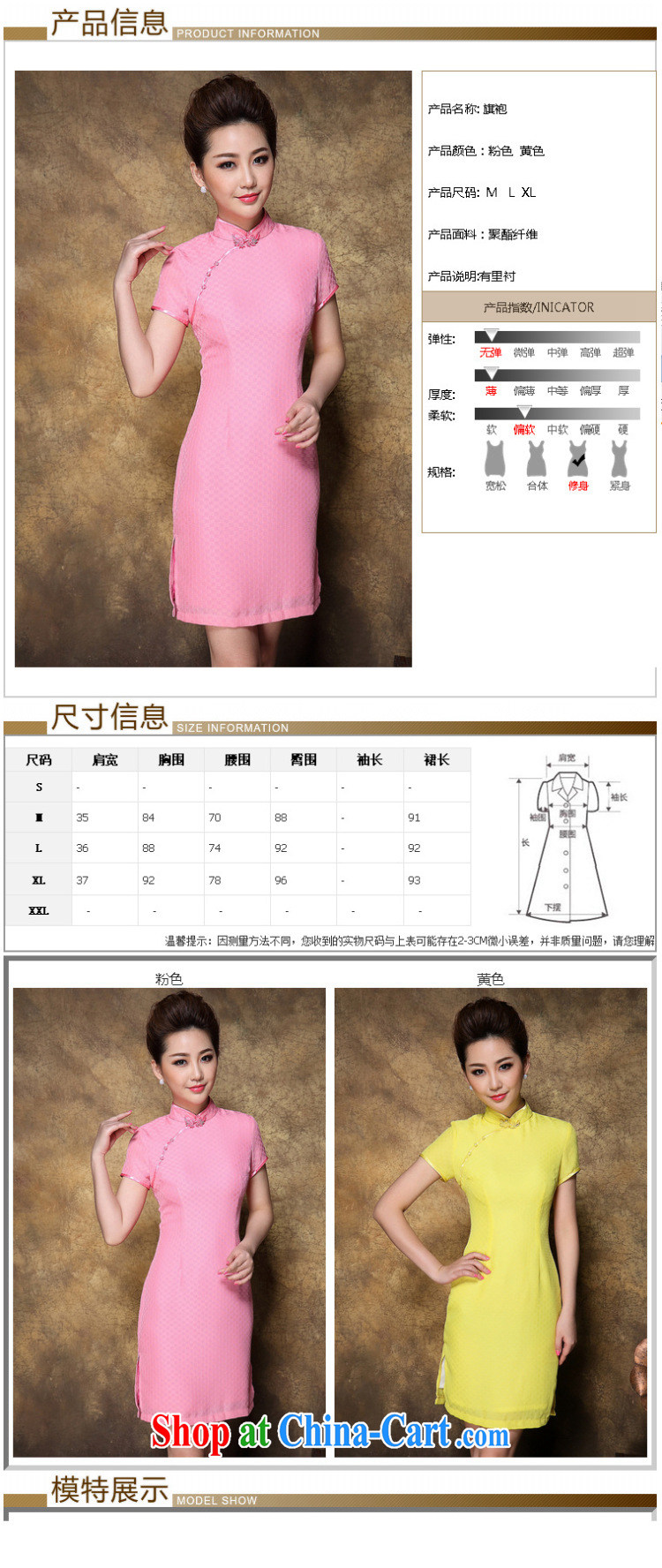 She made the 2015 summer new Chinese Tang new beauty, style cheongsam dress feminine and elegant palace short cheongsam yellow L pictures, price, brand platters! Elections are good character, the national distribution, so why buy now enjoy more preferential! Health
