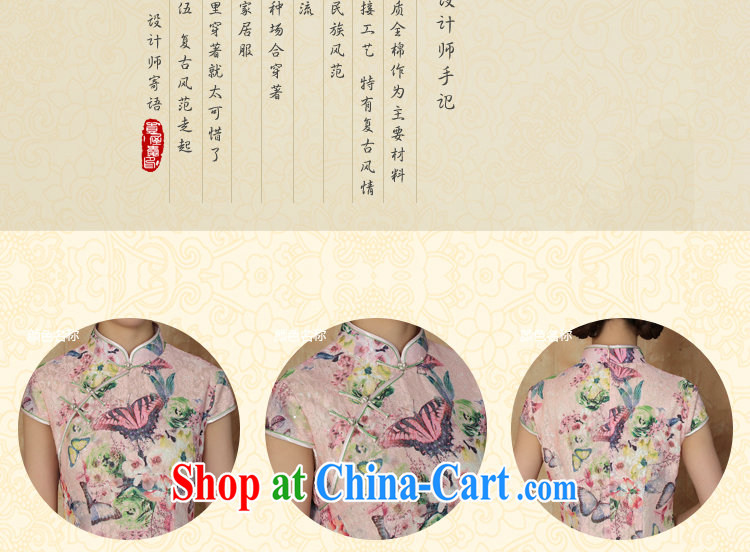 spend the summer new cheongsam dress Chinese Chinese lace improved daily, for butterfly short cheongsam dress as shown color XL pictures, price, brand platters! Elections are good character, the national distribution, so why buy now enjoy more preferential! Health