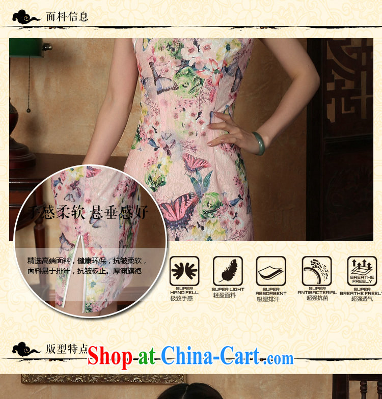 Bin Laden smoke-free summer new cheongsam dress Chinese Chinese lace improved daily, for butterfly short cheongsam dress figure-color 2 XL pictures, price, brand platters! Elections are good character, the national distribution, so why buy now enjoy more preferential! Health