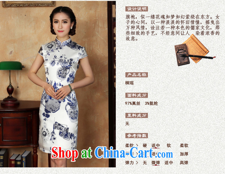 The cheer Windsor paulownia Yao new heavy Silk Cheongsam summer Stylish Girl cheongsam dress sauna silk short-sleeved Y S 5118 M pictures, price, brand platters! Elections are good character, the national distribution, so why buy now enjoy more preferential! Health