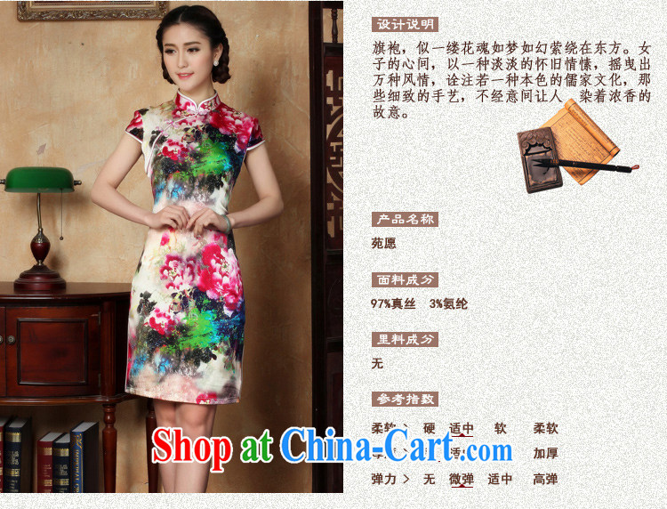 The absence of her wishes to 2015 new cheongsam dress summer heavy Silk Cheongsam dress short Y S 5120 2 XL pictures, price, brand platters! Elections are good character, the national distribution, so why buy now enjoy more preferential! Health