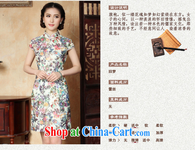 The cross-sectoral Windsor old dream new short-sleeved ballet Angel dresses skirts girls retro casual ethnic wind improved cheongsam summer daily Y L 5121 L pictures, price, brand platters! Elections are good character, the national distribution, so why buy now enjoy more preferential! Health