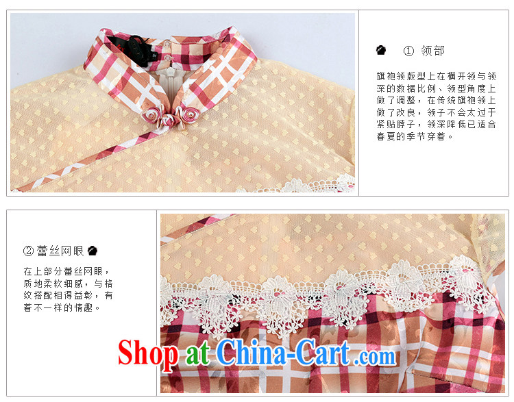 once and for all and fatally jealous Rosemary lace to spell color woven plaid new cheongsam dress 2015 summer dresses skirt pink XL pictures, price, brand platters! Elections are good character, the national distribution, so why buy now enjoy more preferential! Health