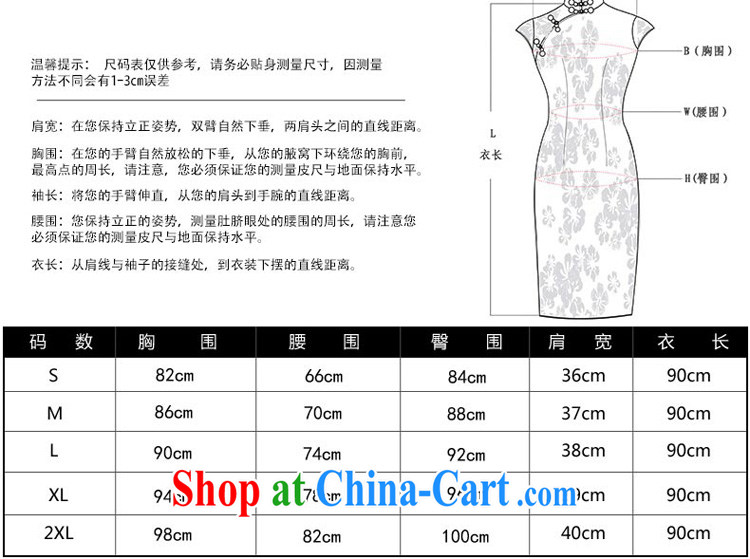 pro-am 2015 new spring and summer daily retro silk cultivation short stylish improved sauna Silk Cheongsam high short 2 XL pictures, price, brand platters! Elections are good character, the national distribution, so why buy now enjoy more preferential! Health