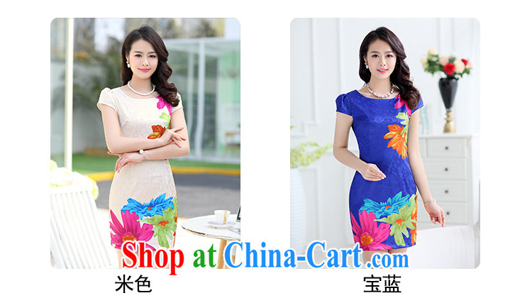 Quality of fuel, summer 2015 new female polyamide jacquard classic beauty retro Kit cheongsam dress dress beige XXL pictures, price, brand platters! Elections are good character, the national distribution, so why buy now enjoy more preferential! Health