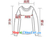 Peregrine fine stores in Europe and America 2015 summer new spell-colored jeans snow woven sum girls candy stitching loose short sleeves shirt T girl light green XL pictures, price, brand platters! Elections are good character, the national distribution, so why buy now enjoy more preferential! Health