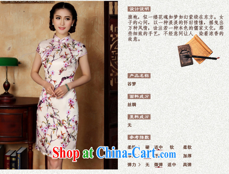The absence of her dream new improved cheongsam daily summer short-sleeve and collar cheongsam dress Y C green (5126 ) XL pictures, price, brand platters! Elections are good character, the national distribution, so why buy now enjoy more preferential! Health