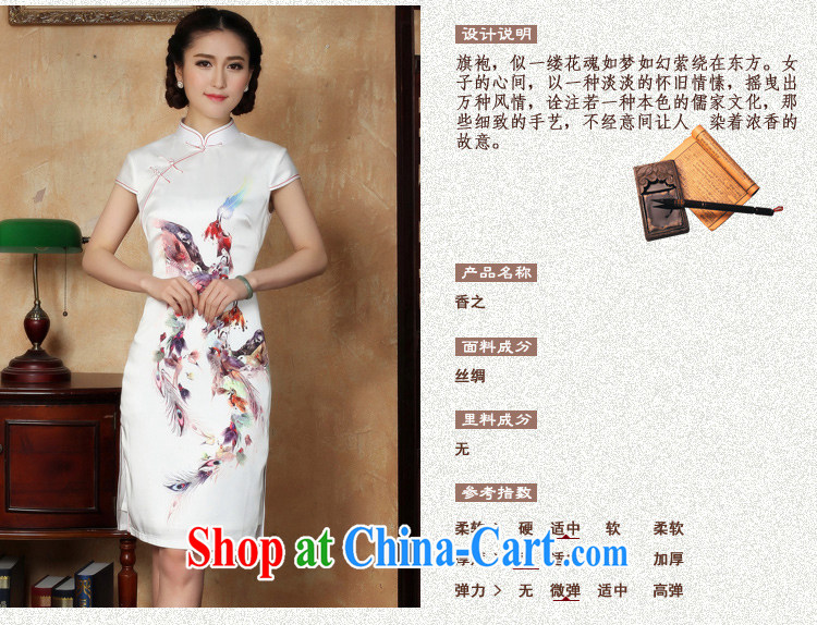 The Yee-sa Hong Kong's new daily improved cheongsam spring and summer with the long cheongsam dress female Silk Cheongsam dress Y C 5129 2 XL pictures, price, brand platters! Elections are good character, the national distribution, so why buy now enjoy more preferential! Health