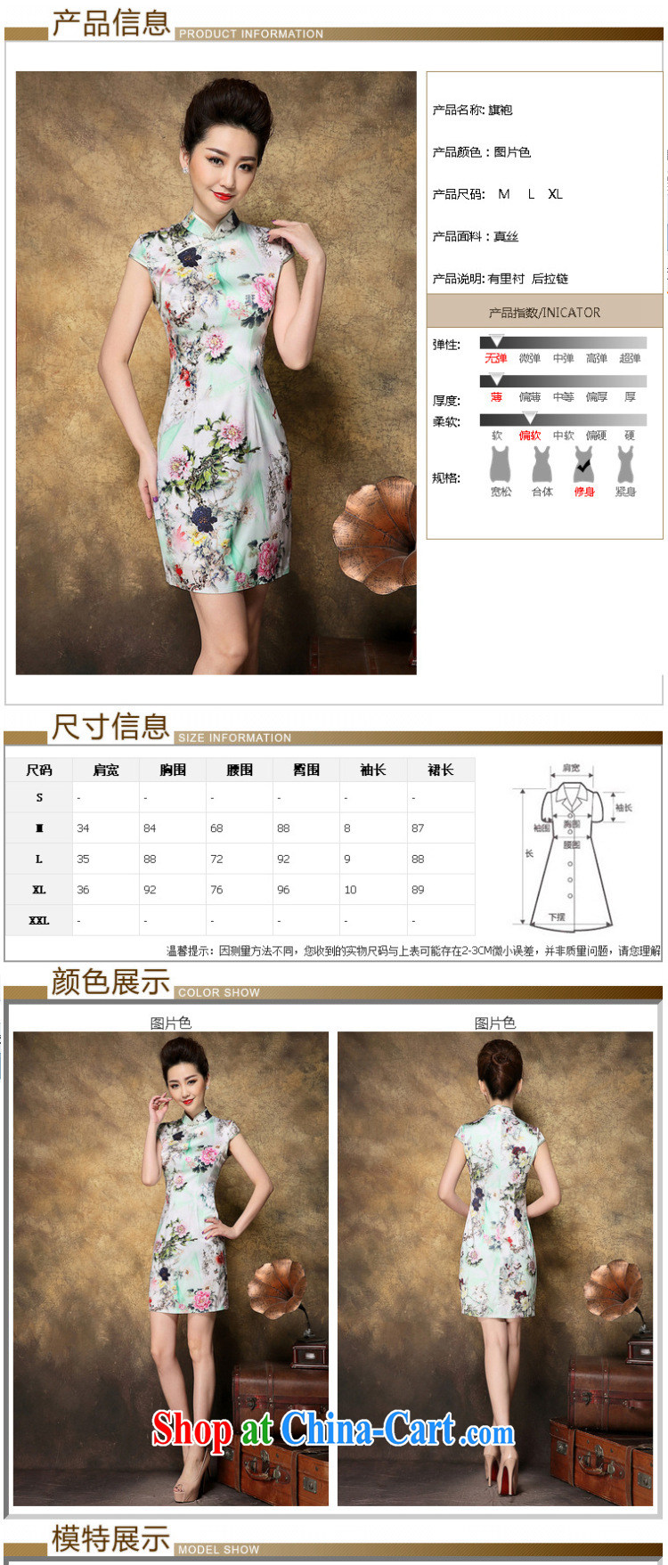 She made the 2015 summer new upscale style dresses, older MOM stamp beauty graphics thin sleeveless Silk Cheongsam green L pictures, price, brand platters! Elections are good character, the national distribution, so why buy now enjoy more preferential! Health