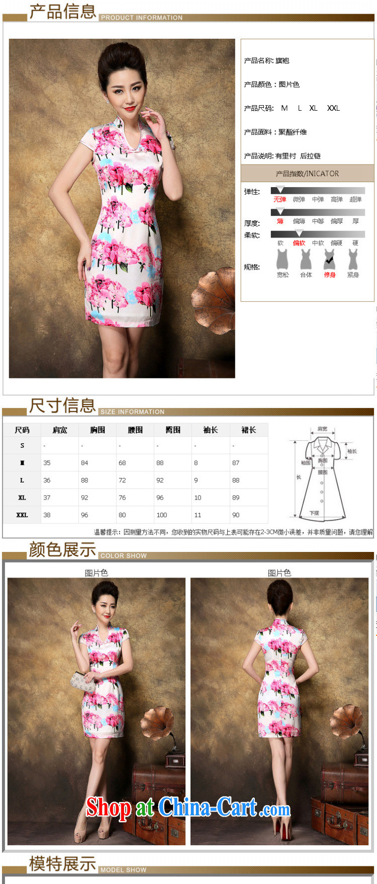 Still, the 2015 summer, older mom with old Beach style high stamp duty cultivating cheongsam red XXL pictures, price, brand platters! Elections are good character, the national distribution, so why buy now enjoy more preferential! Health