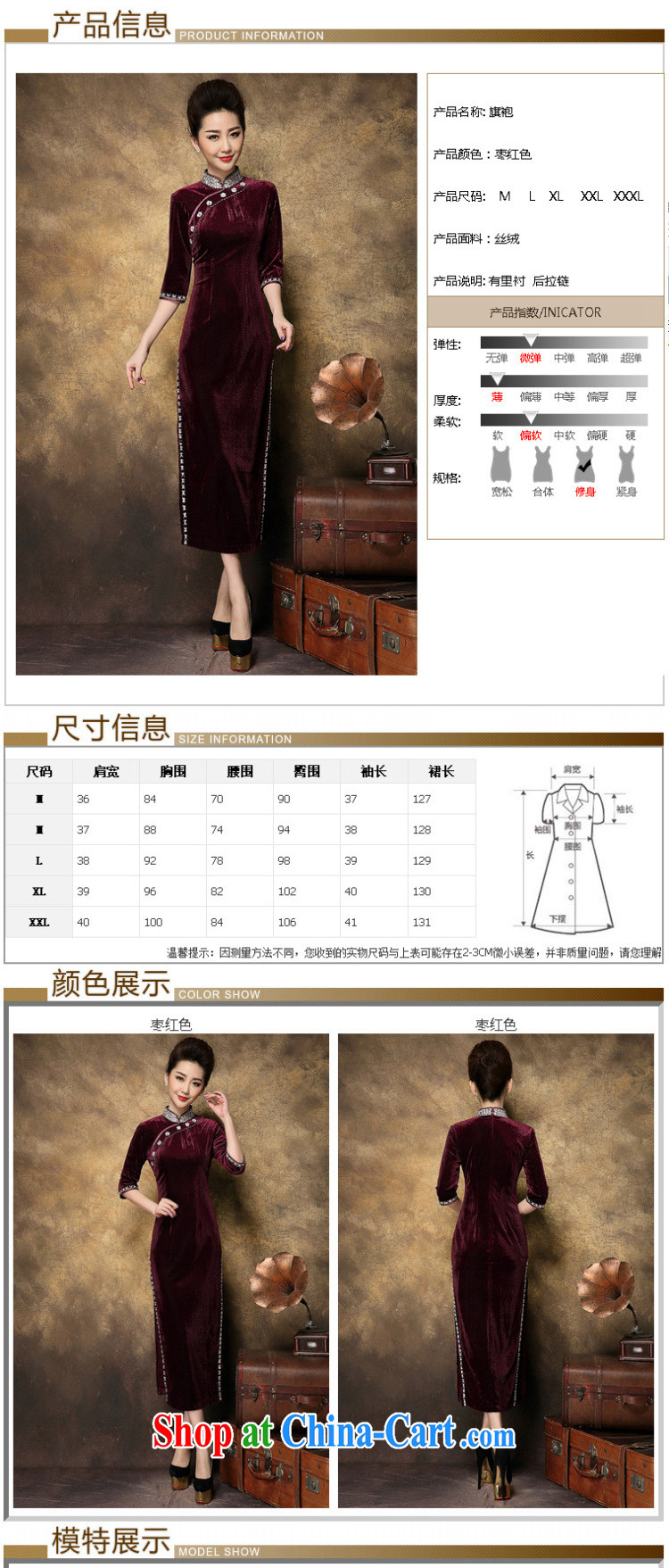 She made the 2015 spring New Tang replace manually the Pearl flower elegant feminine beauty charm long cheongsam red XXL pictures, price, brand platters! Elections are good character, the national distribution, so why buy now enjoy more preferential! Health