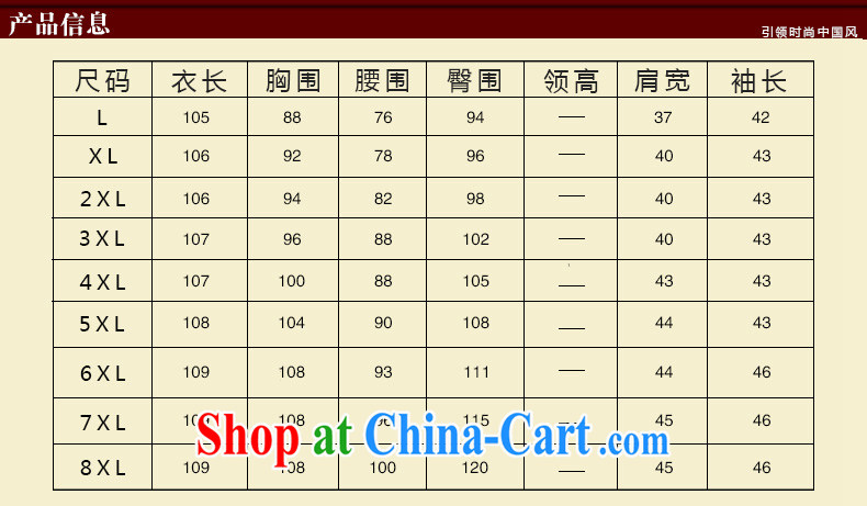 Princess spring and summer new sauna Silk Velvet hot, long-sleeved 7 cuffs, long dresses, women wine red 8XL pictures, price, brand platters! Elections are good character, the national distribution, so why buy now enjoy more preferential! Health