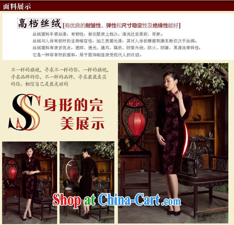 Princess spring and summer new sauna Silk Velvet hot, long-sleeved 7 cuffs, long dresses, women wine red 8XL pictures, price, brand platters! Elections are good character, the national distribution, so why buy now enjoy more preferential! Health